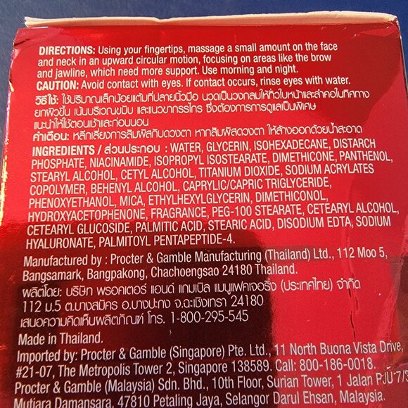 Olay Regenerist Micro-Sculpting Cream Moisturizer 48g(1.7OZ) NIB - Picture 8 of 10